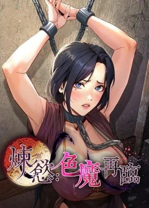 韩国漫画韩国热门日漫推荐